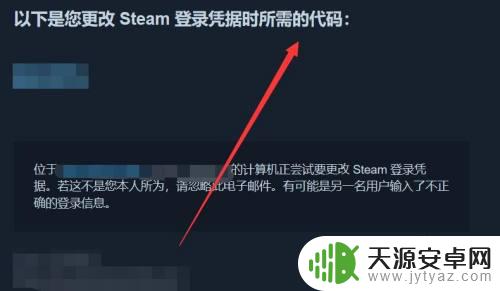 steam账号密码怎么选 如何设置合格的Steam密码