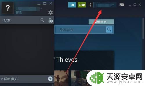 steam账号密码怎么选 如何设置合格的Steam密码