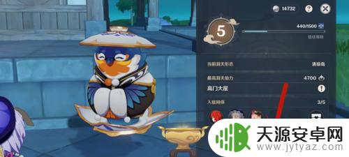 原神喷泉怎么搞 原神花鸟喷泉获得方法