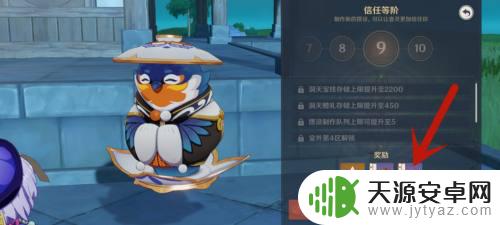 原神喷泉怎么搞 原神花鸟喷泉获得方法