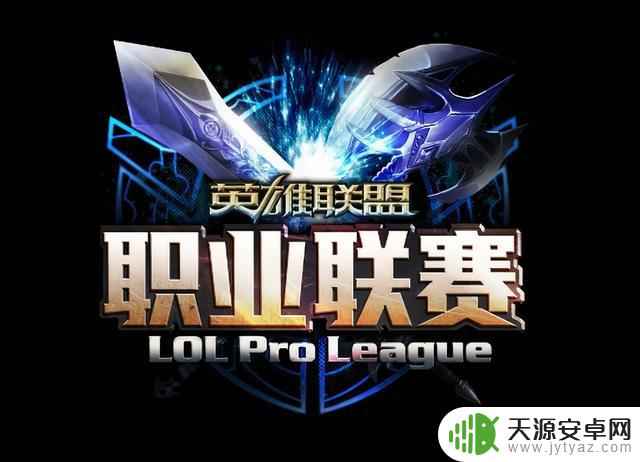 这个模式再不改变,英雄联盟离衰落不远了