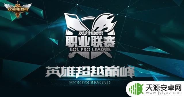 这个模式再不改变,英雄联盟离衰落不远了