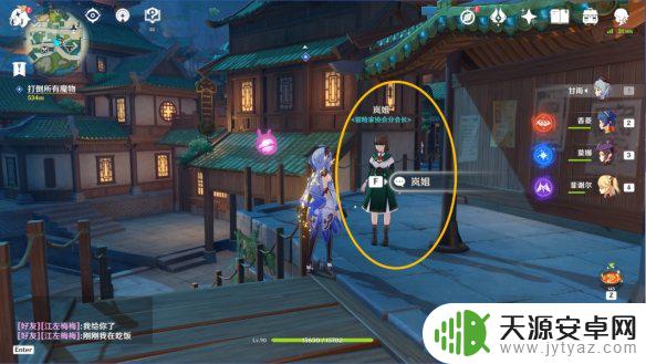 原神参量变质仪获得方法 原神手游参量质变仪获取技巧介绍