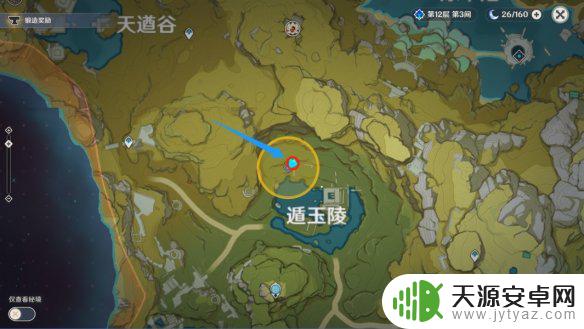 原神参量变质仪获得方法 原神手游参量质变仪获取技巧介绍