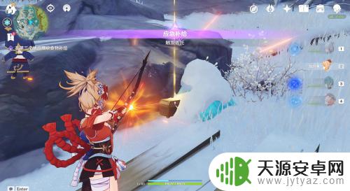 原神应急补给第三个 原神应急补给最后一个补给点任务怎么完成