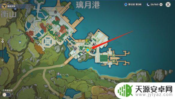 原神参量变质仪获得方法 原神手游参量质变仪获取技巧介绍