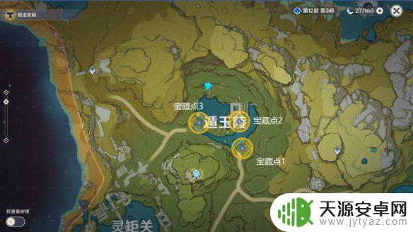 原神参量变质仪获得方法 原神手游参量质变仪获取技巧介绍