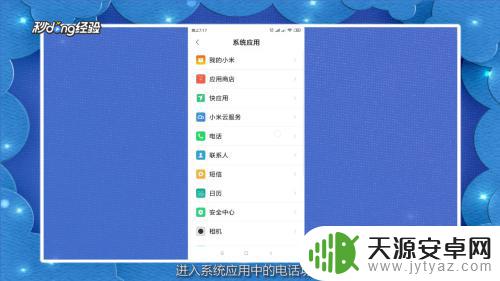 手机拉黑如何加回来 如何解封被拉黑的手机号