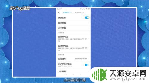 手机拉黑如何加回来 如何解封被拉黑的手机号