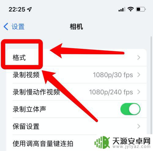 413579px用苹果手机怎么调整 苹果手机像素设置教程