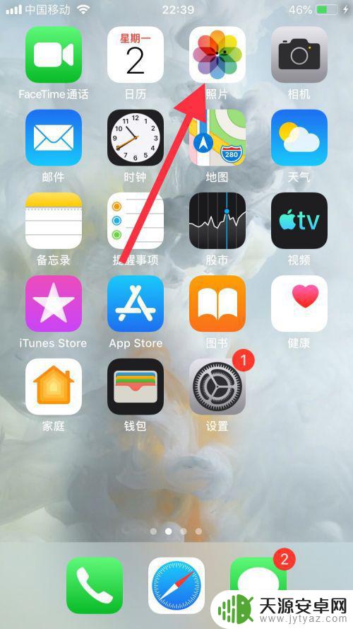 苹果手机做小视频 苹果手机如何制作小教程