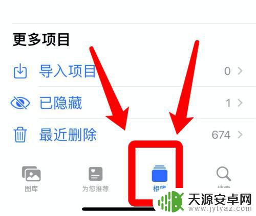 苹果手机照片排版 苹果照片如何按照标签排序