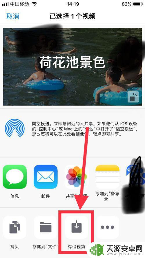 苹果手机做小视频 苹果手机如何制作小教程