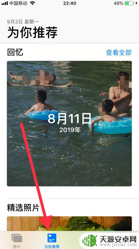 苹果手机做小视频 苹果手机如何制作小教程