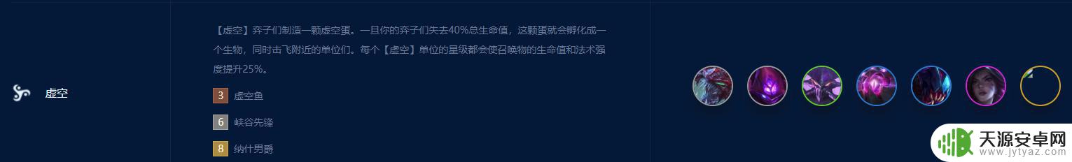 金铲铲之战纳什男爵怎么获得 金铲铲纳什男爵召唤技巧