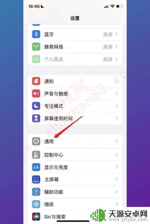 怎么添加nfc到手机 手机如何与NFC卡绑定