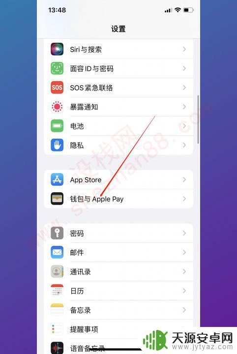 怎么添加nfc到手机 手机如何与NFC卡绑定