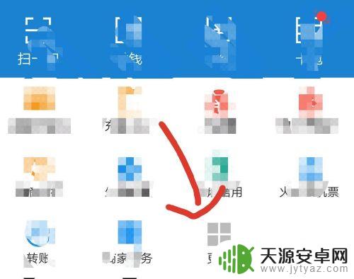 手机哪里可以查车辆违章 如何使用手机查询车辆违章信息