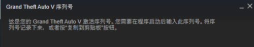 steam旧key Steam已购游戏序列号查看方法