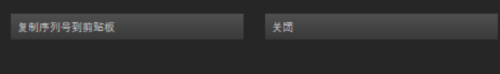 steam旧key Steam已购游戏序列号查看方法