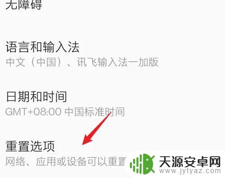 手机窃听怎么弄 手机被窃听怎么找到窃听者