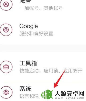 手机窃听怎么弄 手机被窃听怎么找到窃听者