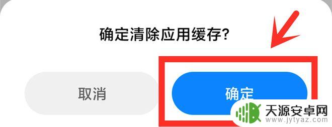 怎样把手机游戏删彻底删除 如何彻底卸载手机上的软件