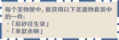 原神深渊9月11层攻略 原神2.6版本深境螺旋11层怪物阵容攻略图文分享