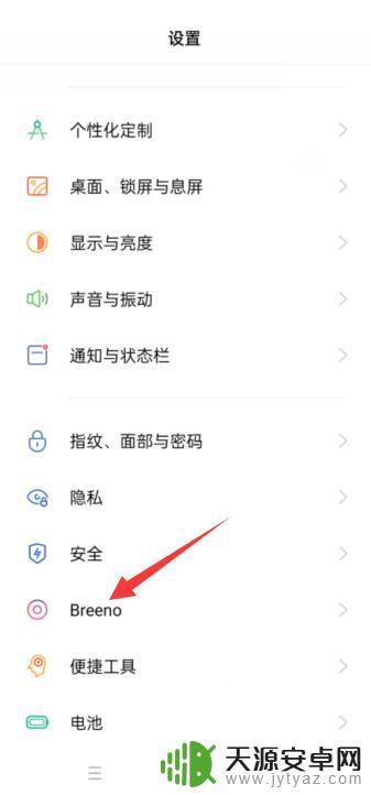 手机一直说话关不掉了怎么办oppo oppo手机语音助手关闭不了怎么办