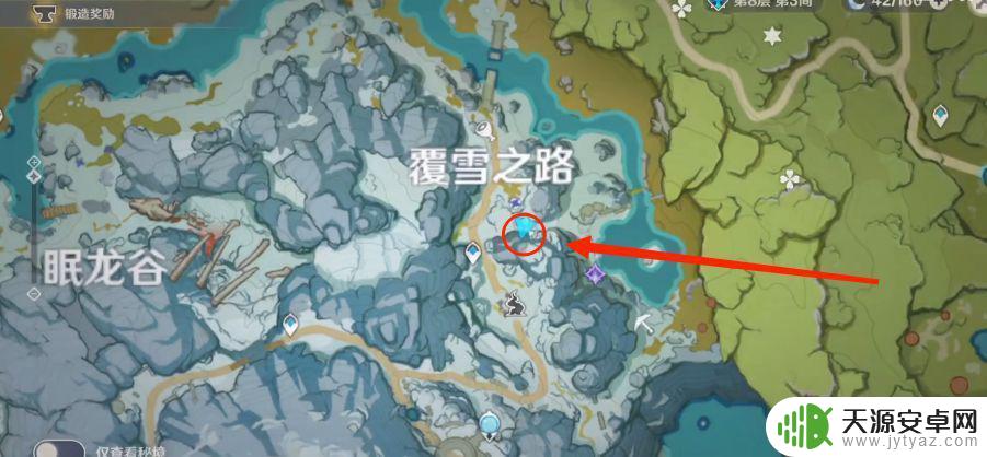 原神应急补给任务怎么触发 《原神》委托任务应急补给完成步骤