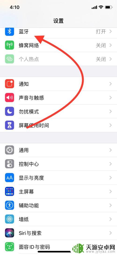 苹果手机耳朵如何取消 苹果蓝牙耳机如何关闭自动人耳检测功能