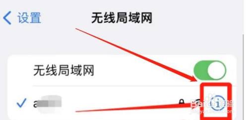 苹果手机wifi下载速度慢怎么解决 苹果手机连接wifi后网速很慢怎么解决