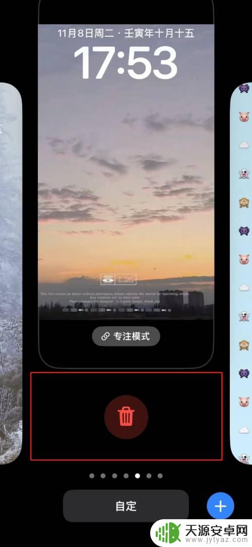 苹果14手机壁纸怎么删除 iPhone14如何删除壁纸