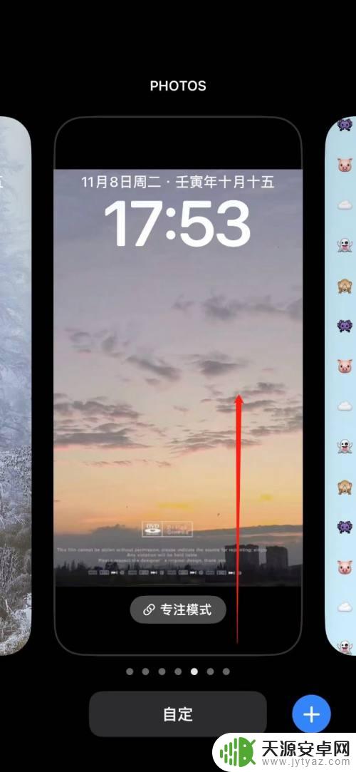 苹果14手机壁纸怎么删除 iPhone14如何删除壁纸