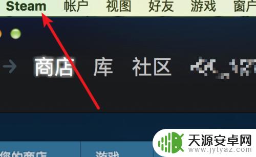 steam分辨率 Steam如何调整游戏分辨率