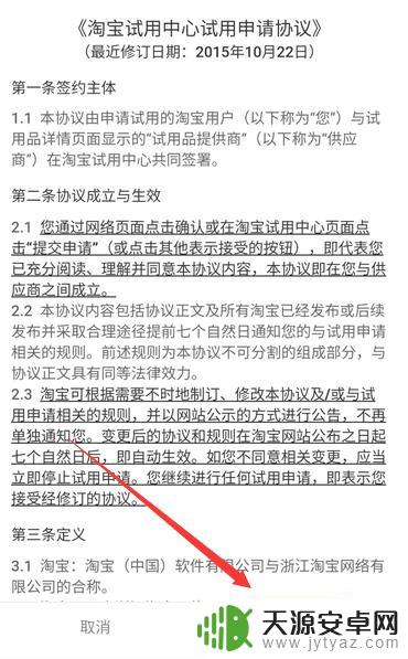 如何才能免费得个手机 学生如何通过申请手机赞助免费获得手机