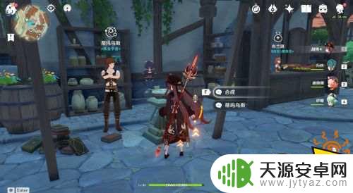 原神蒙德城的合成台怎么走 原神蒙德合成台位置攻略分享