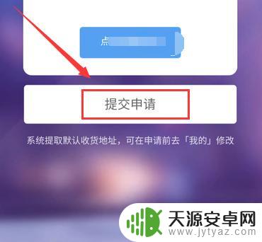 如何才能免费得个手机 学生如何通过申请手机赞助免费获得手机