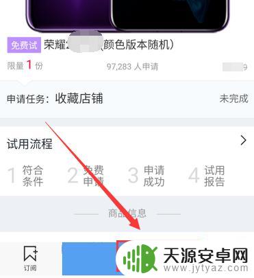 如何才能免费得个手机 学生如何通过申请手机赞助免费获得手机