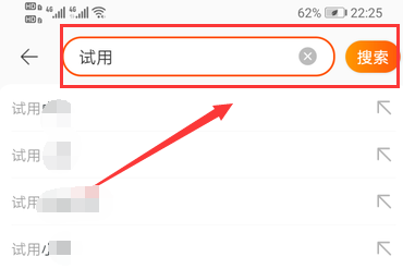 如何才能免费得个手机 学生如何通过申请手机赞助免费获得手机