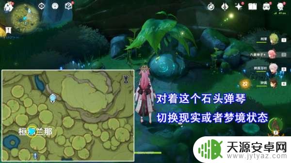 原神兰随尼不见了 原神兰随尼为什么消失