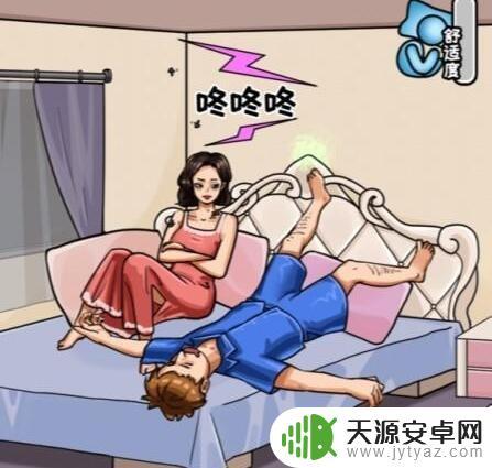 无敌脑洞王者同学聚会找出凶手 《看你怎么秀》美女入睡关卡攻略
