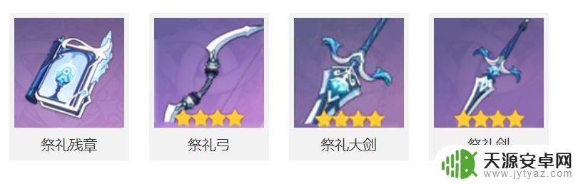 原神e技能冷却时间怎么变短 《原神》技能冷却时间怎么减少