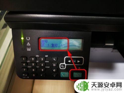 家庭打印机怎么复印东西 打印机如何进行复印操作