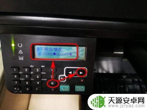 家庭打印机怎么复印东西 打印机如何进行复印操作