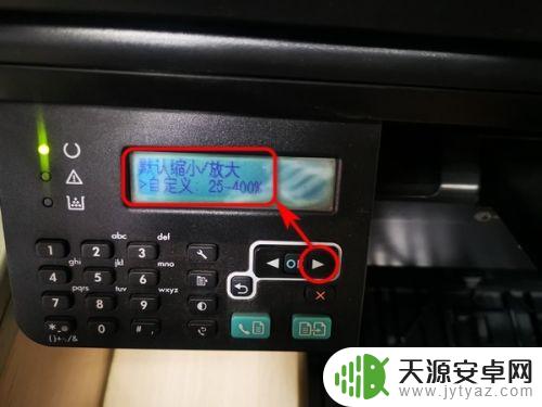 家庭打印机怎么复印东西 打印机如何进行复印操作