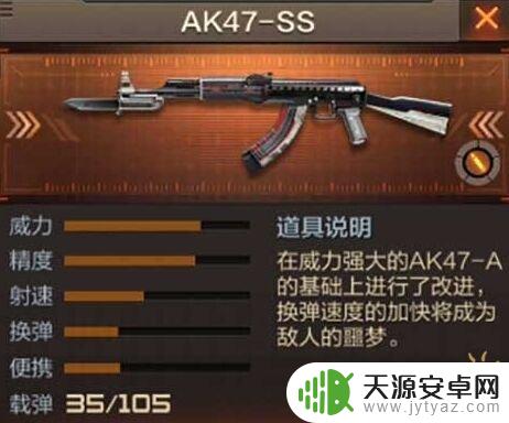 苍龙可以换购什么 CF手游AK47苍龙换购方式详解