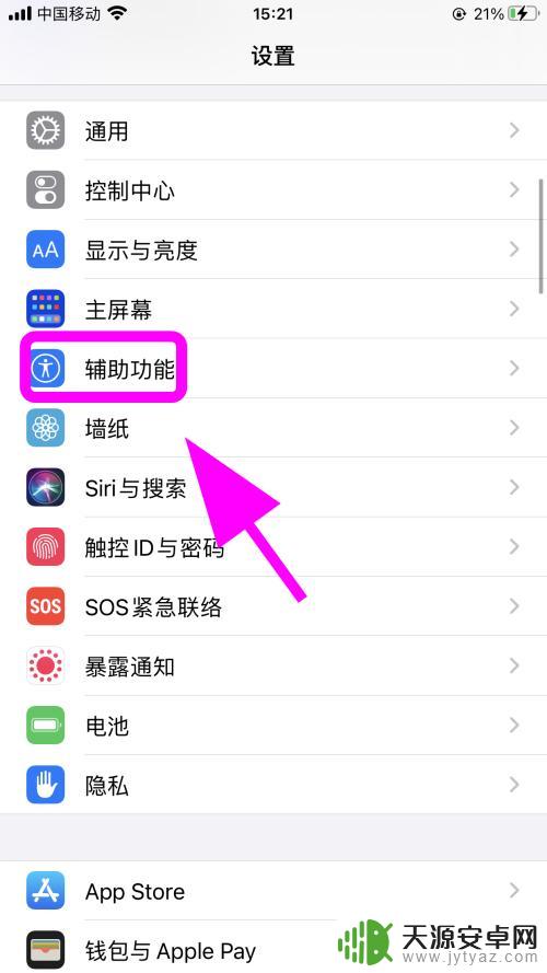 iphone电话听筒没声音,扩音器有声音 苹果手机听筒无声音扬声器有声