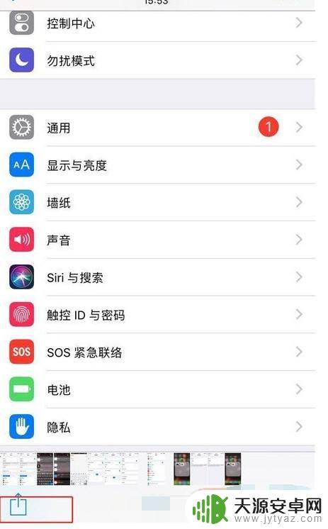 怎样用蓝牙传照片到另一个手机上苹果 iPhone怎样用蓝牙分享照片