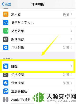 苹果手机怎么开分配 苹果手机分屏功能怎么用